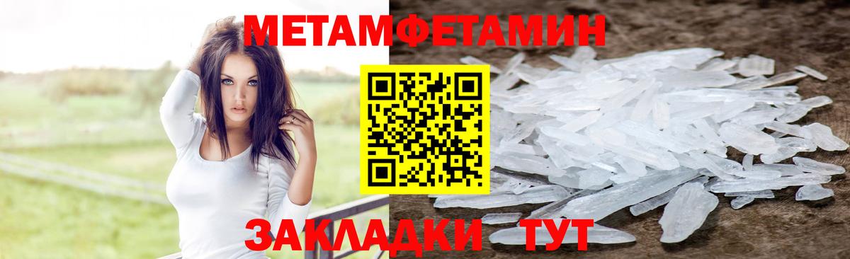 Амфетамин  Вход с VPN  Лабинск  АМФ Розовый 