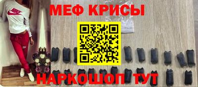 мефедрон Бузулук