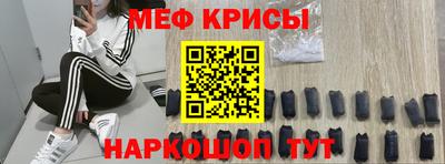 меф Бугуруслан