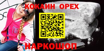 герыч Будённовск
