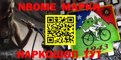 герыч Будённовск