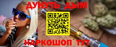 мефедрон Бузулук
