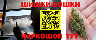 мефедрон Бузулук
