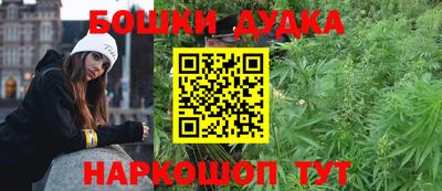 меф Бугуруслан