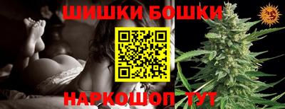 мефедрон Бузулук