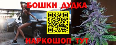 мефедрон Бузулук