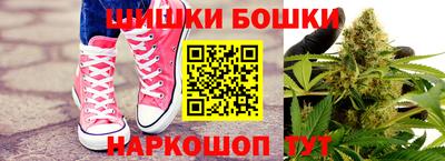 мефедрон Бузулук