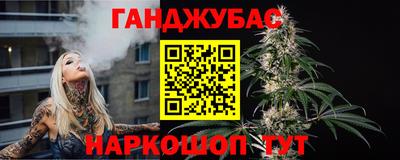 меф Бугуруслан
