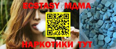 меф Бугуруслан