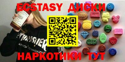 меф Бугуруслан
