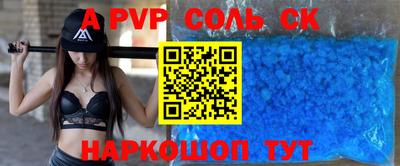 герыч Будённовск