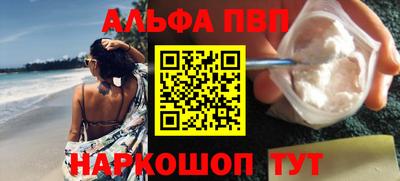 меф Бугуруслан