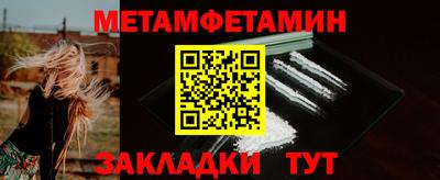 мефедрон Бузулук