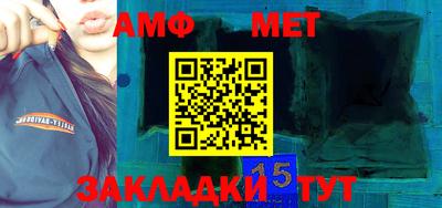 герыч Будённовск