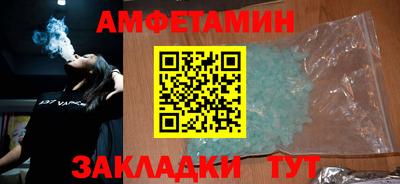 меф Бугуруслан