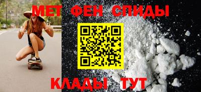 меф Бугуруслан