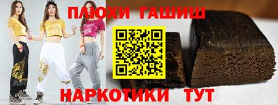 герыч Будённовск