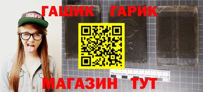 герыч Будённовск