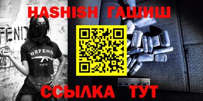 меф Бугуруслан