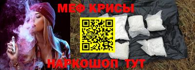 мефедрон Бузулук