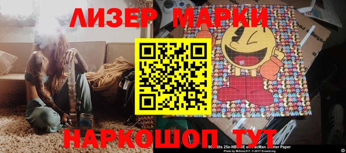 Наркотические марки  Вход с VPN  Лабинск  Наркотические марки 1,5мг  Наркотические марки 1,5мг 