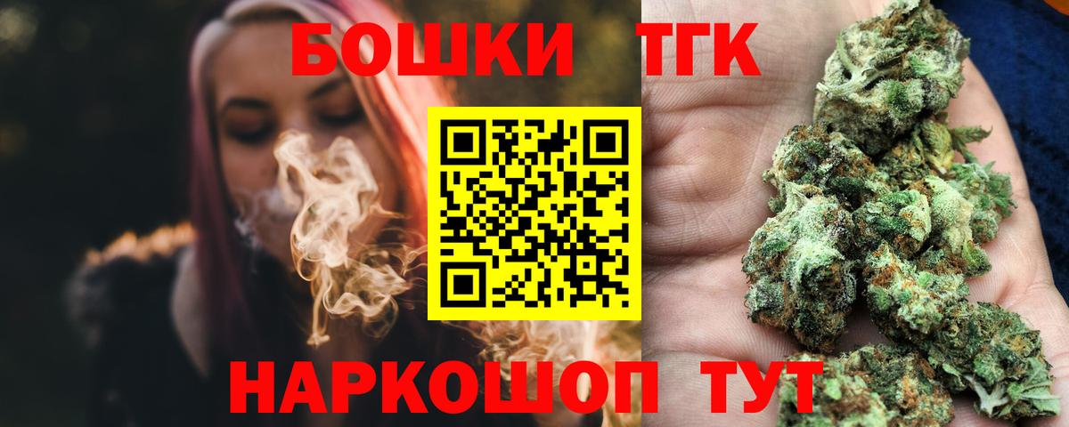 Канабис ГИДРОПОН  Каннабис SATIVA & INDICA  Бошки Шишки план  Лабинск  Вход с VPN 
